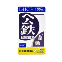 在飛比找環球Online優惠-【日藥本舖】DHC紅嫩鐵素(30日份)60粒