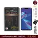 INGENI 日本製玻璃保護貼(非滿版)適用ASUS ZenFone Max M2 ZB633KL (7.5折)