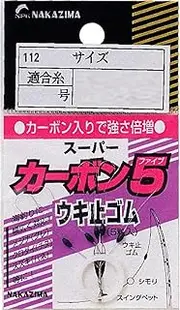 Nakajima Carbon 5 Float Stopper Rubber, S