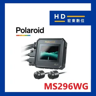 【宏東數位】送64G+GPS Polaroid 寶麗萊 MS296WG 機車 行車記錄器 2K 星光級 MS295WG