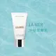 【LA MER】海洋拉娜 淨瑩潔膚乳125ml