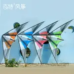特技風箏新款香港均隆雙線風箏復線風箏運動風箏百特舞燕風箏