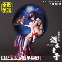 在飛比找蝦皮購物優惠-Fate酒吞童子GK手辦百鬼夜fgo坐姿日系美少女動漫二次元