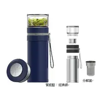 在飛比找PChome24h購物優惠-316茶將真空泡茶杯550ML