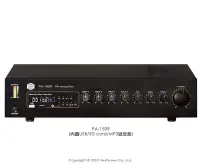 在飛比找Yahoo!奇摩拍賣優惠-PA-150R SHOW 150W擴大機，內建USB、SD卡