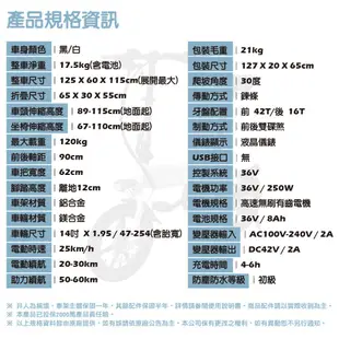 電動折疊自行車X10 14吋胎 36V 8AH 電動車 摺疊車 自行車 腳踏車