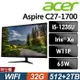 Acer C27-1700 液晶電腦 (i5-1235U/32G/512G SSD+2TB/W11P)