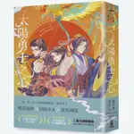 太陽勇士之心(天庭傳奇2)HEART OF THE SUN WARRIOR A FANTASY ROMANCE NOVEL CELESTIAL KINGDOM2(陳舒琳(SUE LYNN TAN)) 墊腳石購物網