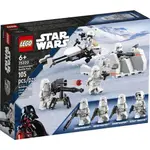 LEGO樂高 LT75320帝國風暴兵戰鬥包 2022_STAR WARS 星際大戰