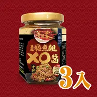 在飛比找PChome24h購物優惠-【海濤客】小琉球必買伴手禮 頂級飛魚卵XO醬(中辣)x3入