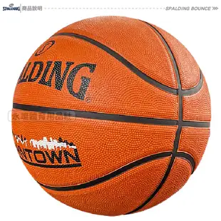 Spalding SP DOWNTOWN 7號 橡膠籃球 戶外 室內籃球 斯伯丁 SPA84363 棕 成人籃球 公司貨