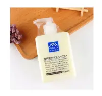 在飛比找Yahoo!奇摩拍賣優惠-【小圓仔全球購】 日本松山油脂matsuyama柚子身體乳 