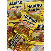 在飛比找蝦皮購物優惠-🎁HARIBO德國 效期2024/9月小熊軟糖 迷你包 每包