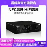 NOBSOUND/諾普聲PM1 發燒小功放機純HIFI2.0家用迷你桌面小型 MXKD