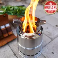 在飛比找露天拍賣優惠-outdoor wood burning stove fol