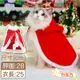 DOG狗東西 貓/狗寵物服飾聖誕連帽披風斗篷 M號