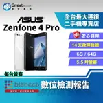 【創宇通訊│福利品】ASUS ZENFONE 4 PRO 6+64GB 5.5吋 2倍光學變焦 SONY 感光元件