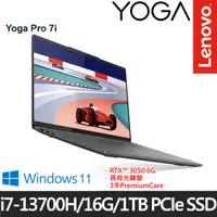 在飛比找e-Payless百利市購物中心優惠-Lenovo 聯想 Yoga Pro 7 82Y7004FT