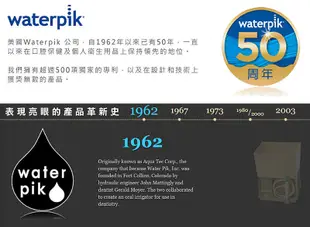 【美國Waterpik】水瓶座專業沖牙機 WP-660C (原廠公司貨 二年保固) (6.7折)
