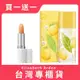 Elizabeth Arden 雅頓 綠茶香櫞小蒼蘭香水100ml 送 八小時潤澤護唇膏 3.7g｜買1送1