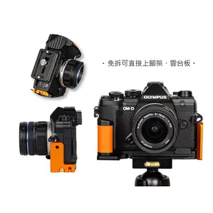 【STC】FOGRIP快展手把 for Olympus EM5 MIII(黑底)