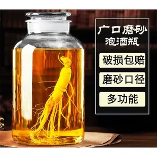 廣口磨砂家用加厚玻璃瓶泡酒瓶帶龍頭3斤5斤10斤30斤裝酒容器藥酒