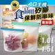 【附發票 4G手機】1000ml 矽膠保鮮袋 可微波加熱 密封保鮮袋 環保收納袋 食品密封袋 食物袋 廚房收納 分類袋