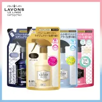 在飛比找momo購物網優惠-【LAVONS】柔氛噴霧補充包-蔚藍海岸/氣泡香檳/法式馬卡