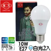 在飛比找PChome24h購物優惠-旭光 10W LED綠能全周光白光燈泡 (2入)