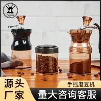 在飛比找蝦皮購物優惠-現貨 新款手搖咖啡磨豆機手搖咖啡研磨器 手磨咖啡豆研磨器手動