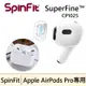 現貨 SpinFit SuperFine™ CP1025 AirPods Pro 專用款 專利矽膠耳塞