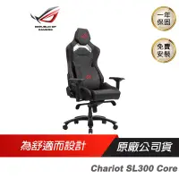 在飛比找蝦皮商城優惠-ROG SL300 Chariot Core ASUS 華碩