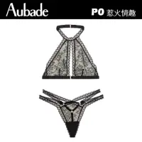 在飛比找momo購物網優惠-【Aubade】惹火情趣系列-上衣+小褲組 性感情趣內衣 無