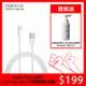 【西歐科技】Apple iPhone系列 Lightning 8pin 充電傳輸線(副廠) 送除菌液100ml