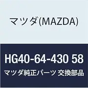 Mazda HG40-64-430 58 Genuine Panel Switch (HG)