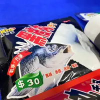 在飛比找蝦皮購物優惠-釣品優選🐟 NTN 南臺灣 黑格丸 黑鯛練餌 黑鯛 黑格