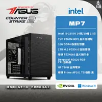 在飛比找蝦皮商城優惠-ASUS 華碩 CS2 MP7 電競電腦 Intel i5 