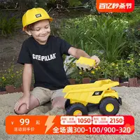 在飛比找蝦皮購物優惠-CAT卡特沙灘工程車玩具套裝兒童挖掘挖土機模型汽車男孩玩具3