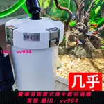 森森HW缸外過濾器魚缸外置桶水族箱過濾草缸外置超靜音過濾桶小型