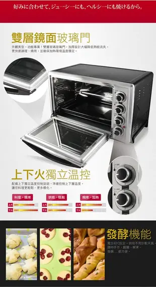YAMASAKI山崎 45L不鏽鋼三溫控烘培全能電烤箱 SK-4590RHS (8.5折)
