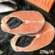 免運!【新鮮市集】1組1片 嚴選鮮切-鮭魚切片(275g/片) 275g/片