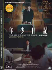 [CHINESE LIVE ACTION] DVD TIME STILL TURNS THE PAGES THE MOVIE ENGLISH SUBTITLE