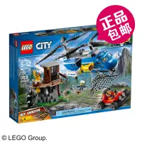 在飛比找露天拍賣優惠-【兜兜上新】LEGO樂高 CITY 城市系列 60173 山