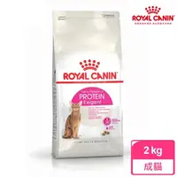 在飛比找momo購物網優惠-【ROYAL 法國皇家】挑嘴成貓營養滿分配方 E42 2KG