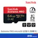 SANDISK 晟碟 Extreme PRO microSD 64GB-256GB U3 A2 V30 記憶卡 公司貨