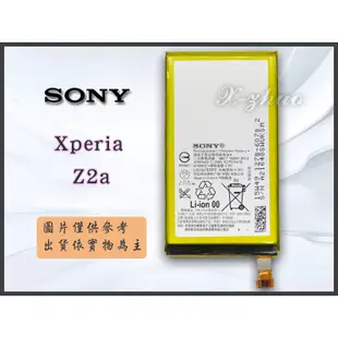 ★群卓★原裝 SONY Xperia Z2a D6563 電池 LIS1547ERPC 板橋店面維修