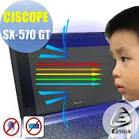 在飛比找Yahoo奇摩購物中心優惠-EZstick CJSCOPE SX-570 GT 專用 防