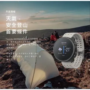 Suunto Vertical All Black 全黑 GPS充電運動手錶 五大衛星定位續航力佳《台南悠活運動家》