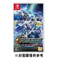 在飛比找蝦皮商城優惠-Nintendo Switch 任天堂 SD鋼彈G世代 創世