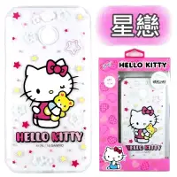 在飛比找博客來優惠-【Hello Kitty】HTC 10 evo 5.5吋 彩